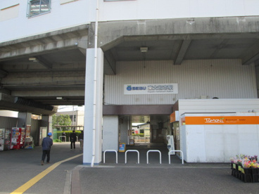 東大和市駅の画像1