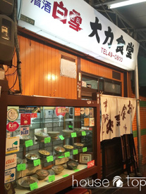 大力食堂の画像2