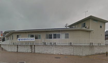 なかざわクリニック情報ページ｜アパートマンション館守谷店