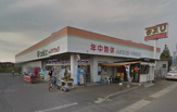 ビッグドラッグ　板橋店