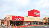 スーパーベルクス