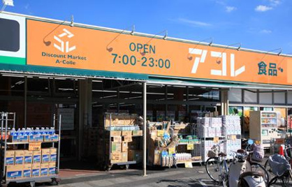 アコレの画像1
