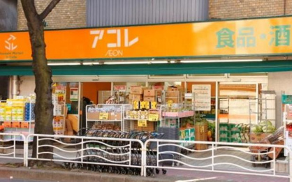 アコレの画像1