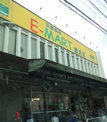 E-MART