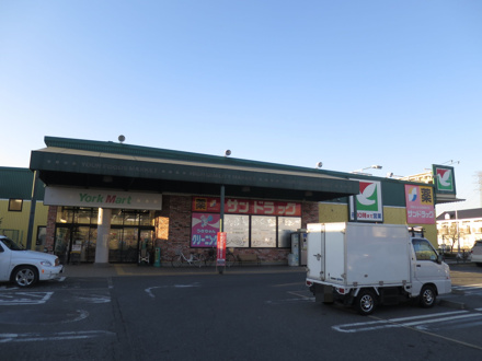 ヨークマート都賀店