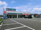 ドラッグセイムス高崎箕郷店の画像