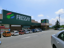 フレッセイ箕郷店