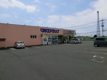 マルエドラッグ高崎箕郷店