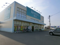 ザ・ダイソー高崎引間店