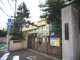 渋谷区立 代々木小学校の画像
