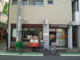 世田谷九品仏郵便局の画像