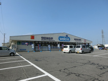 ウエルシア高崎吉井店