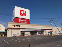 ベイシアFoods Park 吉井店