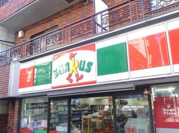 サンクス 野方３丁目店  