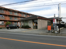 高崎石原南郵便局