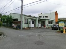 おひさま倉賀野保育園