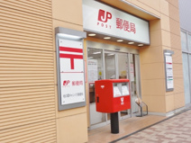 柏の葉キャンパス郵便局