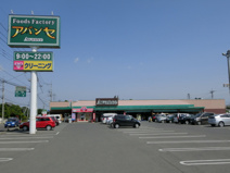 アバンセ群馬町店