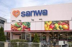 スーパー 株式会社三和 豊町店