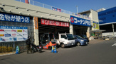 コーナンＰＲＯ港北インター店