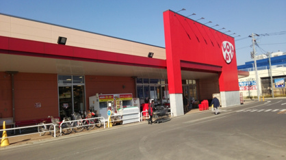 （株）ロピア 港北インター店の画像1