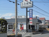無添くら寿司 春日部豊町店