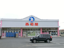 西松屋 高崎高関店