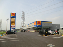 マツモトキヨシ高崎新保町店