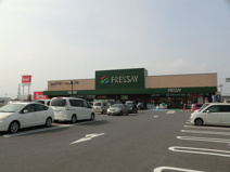 フレッセイ 新保店