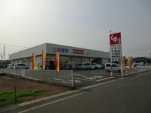 スギドラッグ 高崎日高店