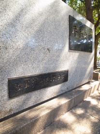 作草部公園の画像4