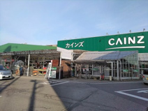 カインズホームFC高崎東部店