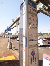 穴川駅バス停　上りの画像2