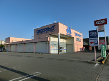 マルエドラッグ飯塚店