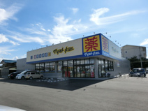 マツモトキヨシ高崎並榎店
