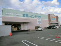ニトリ高崎店
