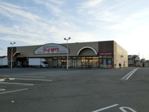 スーパーアイザワ高崎飯塚店