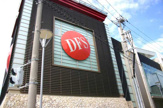 ＤＦＳ（免税店）