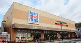 新鮮激安市場！宇治店