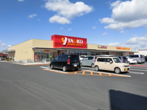 ヤオコー前橋箱田店