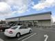 カワチ薬品大利根店の画像
