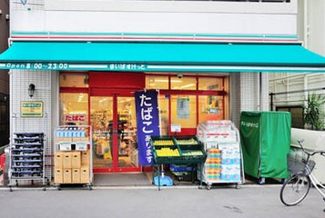 まいばすけっと 市谷薬王寺町店  