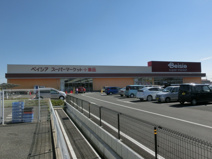 ベイシア前橋川曲店