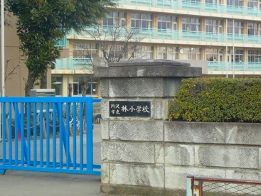 所沢市立林小学校の画像1