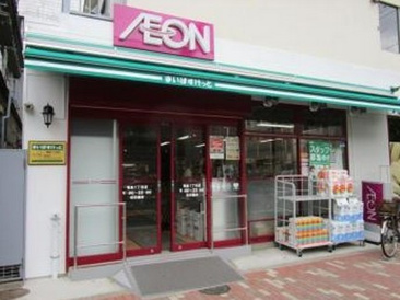まいばすけっと 竜泉１丁目店