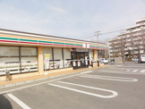 セブンイレブン・柏松葉町店