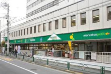 マルエツプチ 中野中央店