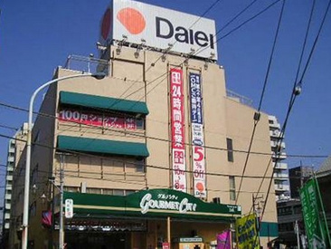 グルメシティ 西八王子店