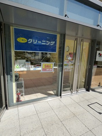 ポニークリーニング大崎ウズシティ店の画像1