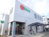 トマト銀行 笹沖支店